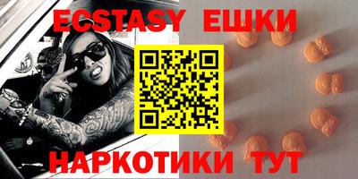 индика Донецк