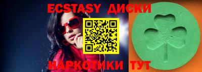 экстази Донской