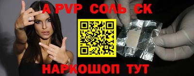 индика Донецк