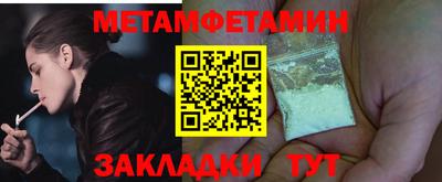 индика Донецк