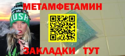 индика Донецк