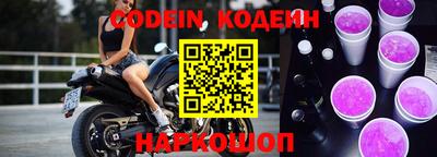 героин Кудымкар