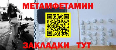 индика Донецк