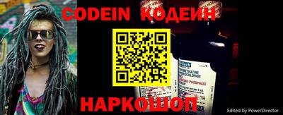 индика Донецк