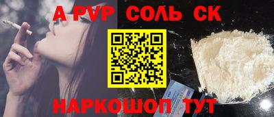 индика Донецк