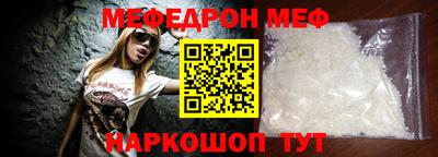 экстази Донской