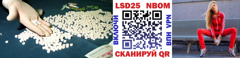 ЛСД экстази ecstasy хочу наркоту Саратов