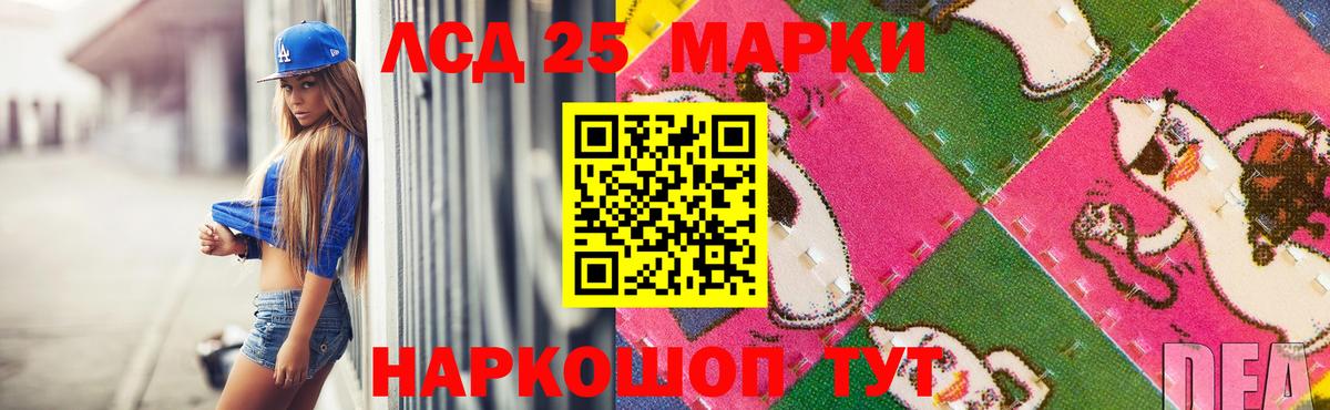 ЛСД экстази кислота  ЛСД экстази кислота  Вход с VPN  blacksprut рабочий сайт  Саратов 