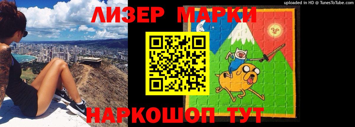 LSD-25 экстази кислота Саратов
