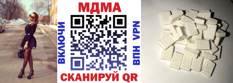 MDMA кристаллы МЕГА ONION Саратов