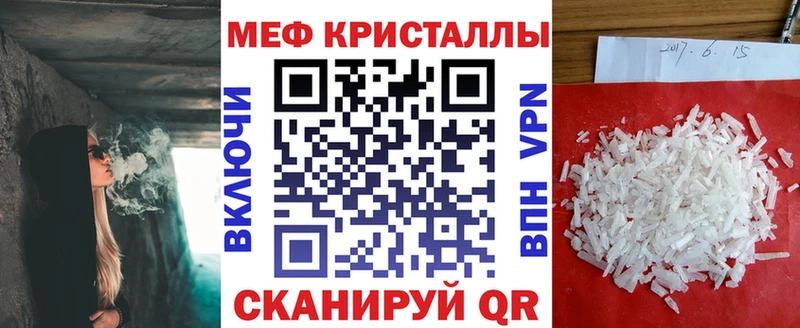 МЯУ-МЯУ mephedrone  кракен ONION  Саратов 