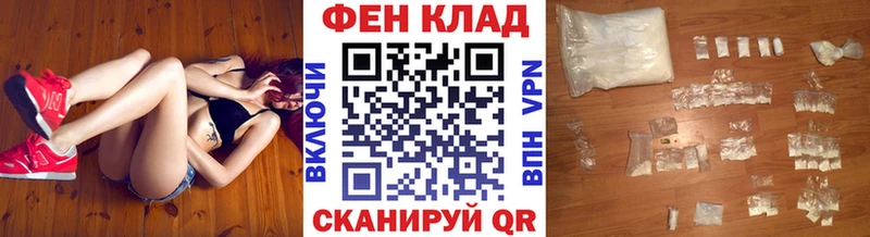 мега сайт  купить наркотики цена  Саратов  Первитин винт 