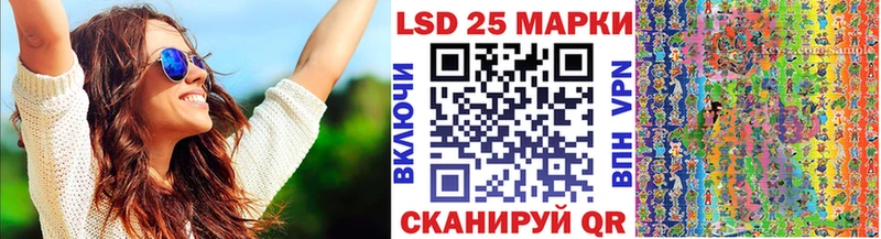 Марки N-bome 1,5мг Саратов