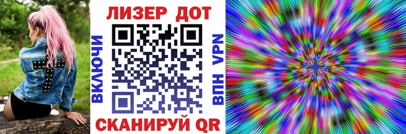 Марки NBOMe 1,5мг  Саратов 