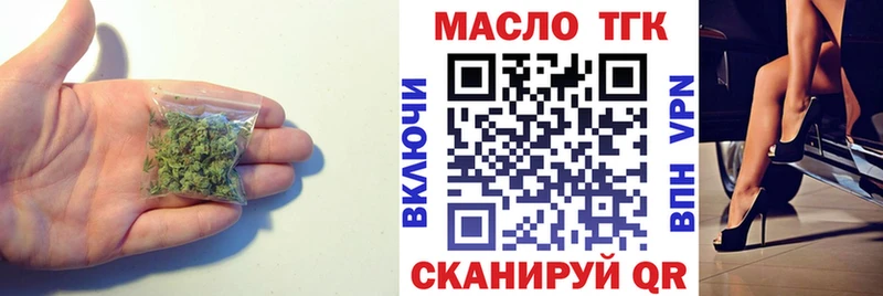 ТГК жижа  купить   Саратов 