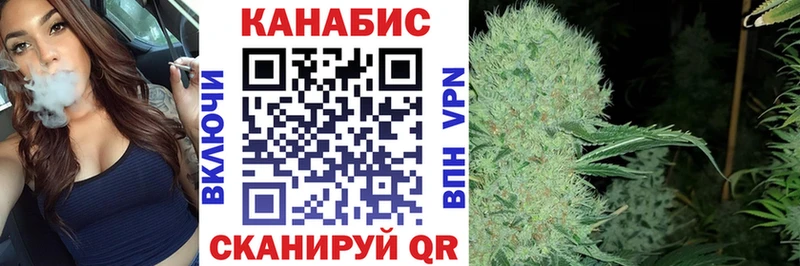 МАРИХУАНА VHQ kraken Саратов купить